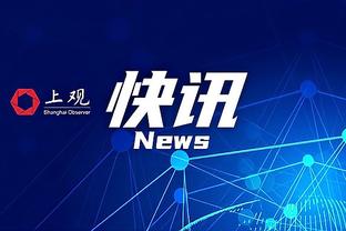 华体会体育最新域名ios截图4